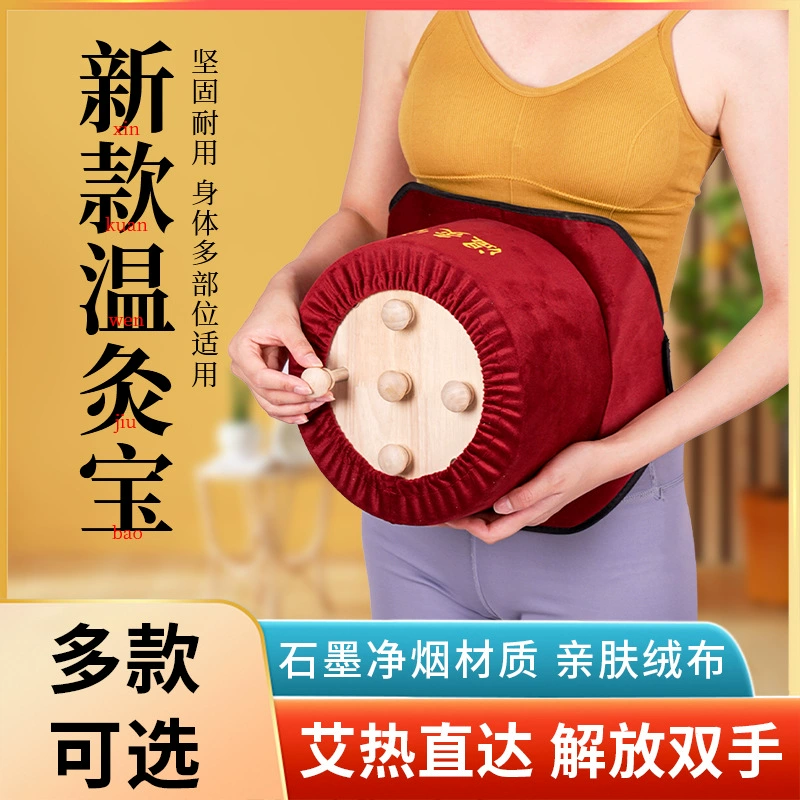 Портативное устройство для моксотерапии, деревянная коробка для моксотерапии с регулируемой температурой для талии и живота, дубовая бытовая портативная коробка для моксотерапии с функцией снижения дыма.