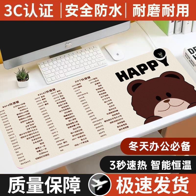 发热鼠标垫超大加热暖桌垫办公室学生写字台桌面暖手桌垫保暖电热