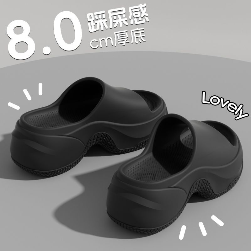 블랙[8CM]