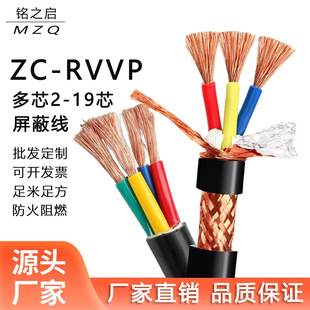 ���~RVVP���ξ�����2/3/4/5/6/8/10/16/19о������̖��|�o�׾�