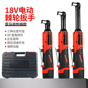 Lengthen 18V electric ratchet wrench rechargeable 90 degree right angle large torque lithium battery auto repair special tool suit