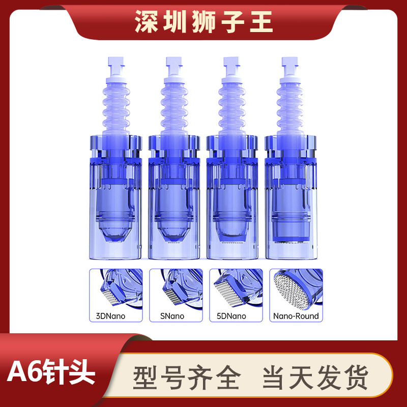 A6微针头 蓝色电动微针头mts美容9针12针硅晶纳米 dr.pen圆纳微晶|ms