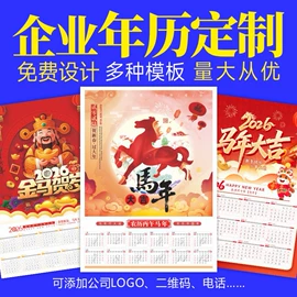 不干胶标签;纸类标签;福字/福字贴