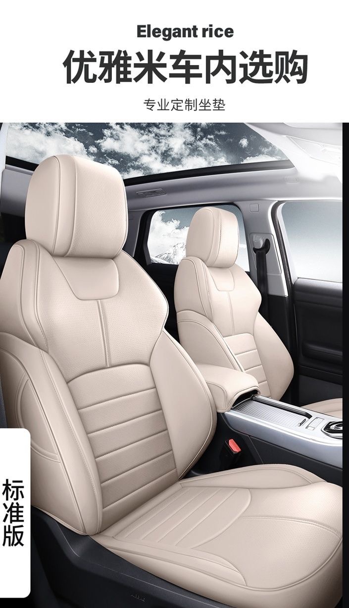 Factory wholesale all-inclusive cushion four seasons custom full-enclosed car seat cover full leather car seat cover a generation of hair
