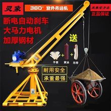 С��������\�C���Z�C���B���u�C����220V늄Ӻ��J���D�b�����ؙC