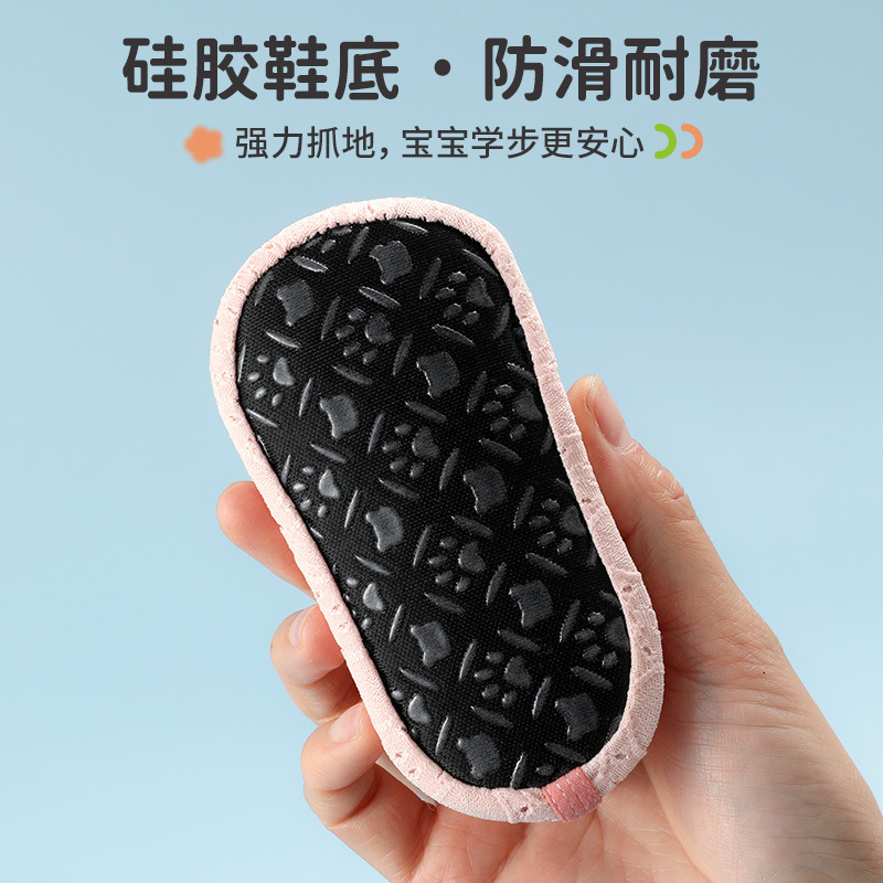 Thin non-slip children's sneakers for men and women girl's