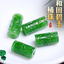 ���_˹�������Ͱ���������··ͨ����С��������