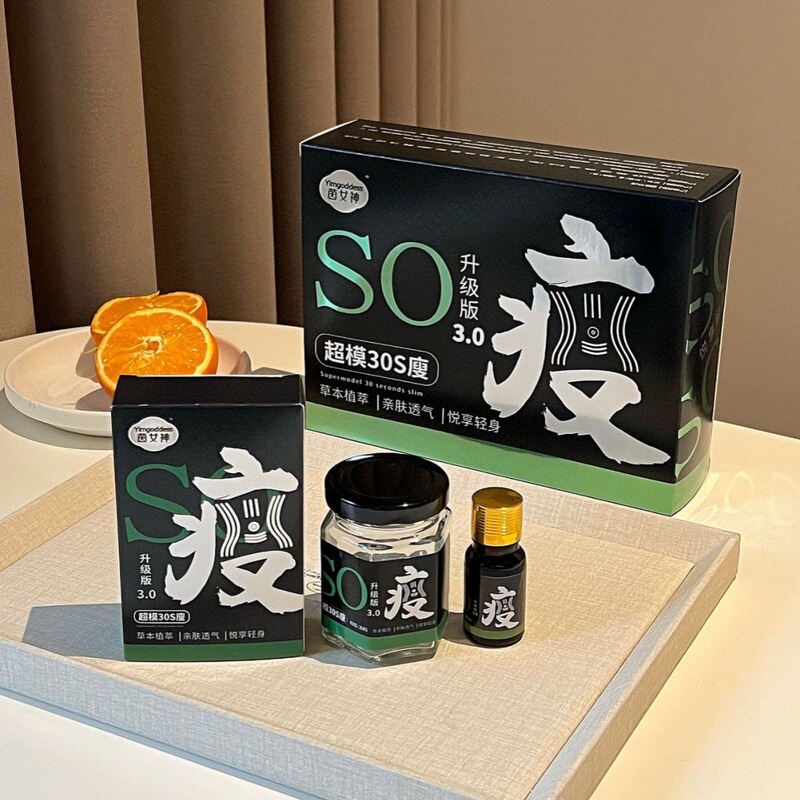 ライン女神スーパーモデル30s痩せアップグレード版3.0粒so精油へそ貼り草本繊維ギフトボックス|undefined