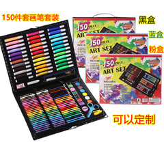 子供の日 150 ブラシセットギフトボックス水彩ペン小学生絵画ギフト子供のギフト卸売