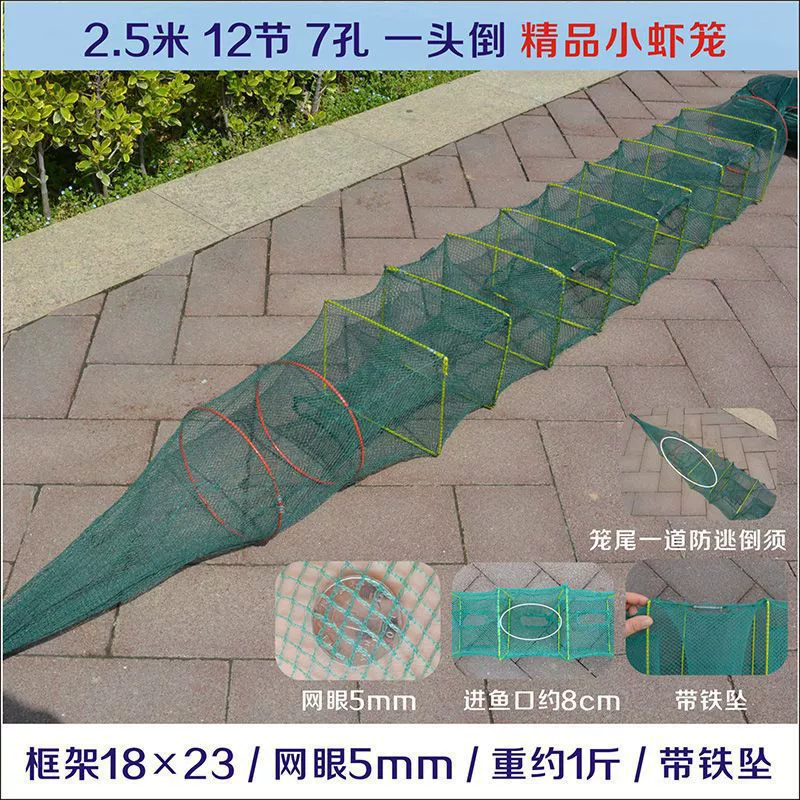 Catch the river shrimp network loach network loach, yellow cage cage, cross -border dedicated to wholesale