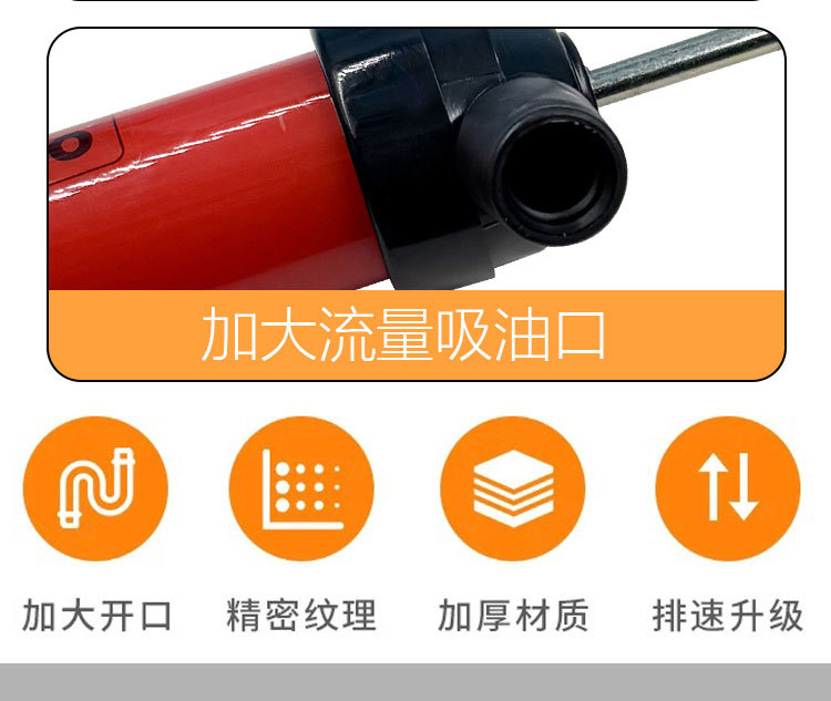 Car Oil Pumping Truck Diesel Engine Oil Pumping Pipe Pumping Water Tank Motorcycle Refueling Pump