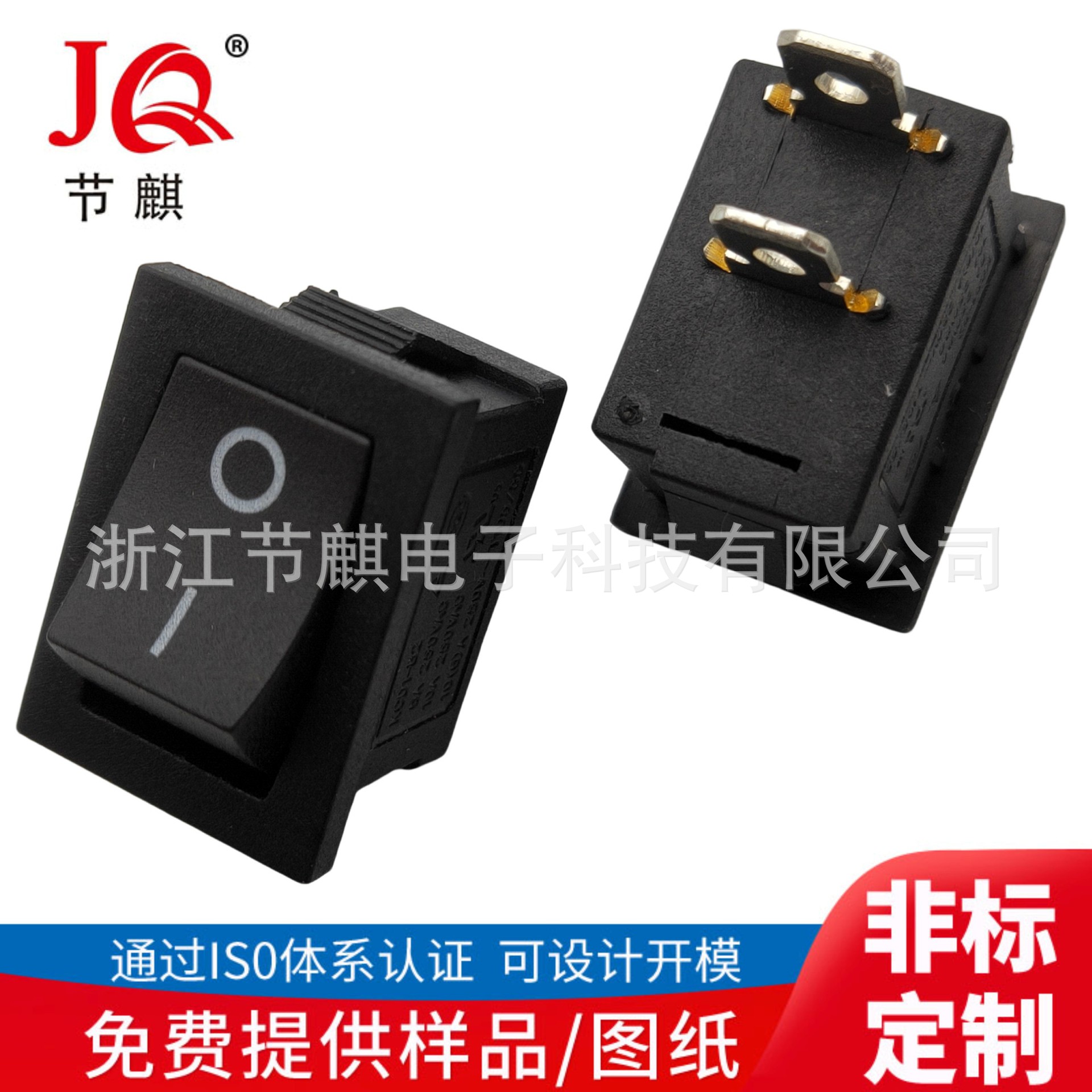 厂家直供 翘板开关 KCD1-101防水船型开关 CQC认证船型 小型开关