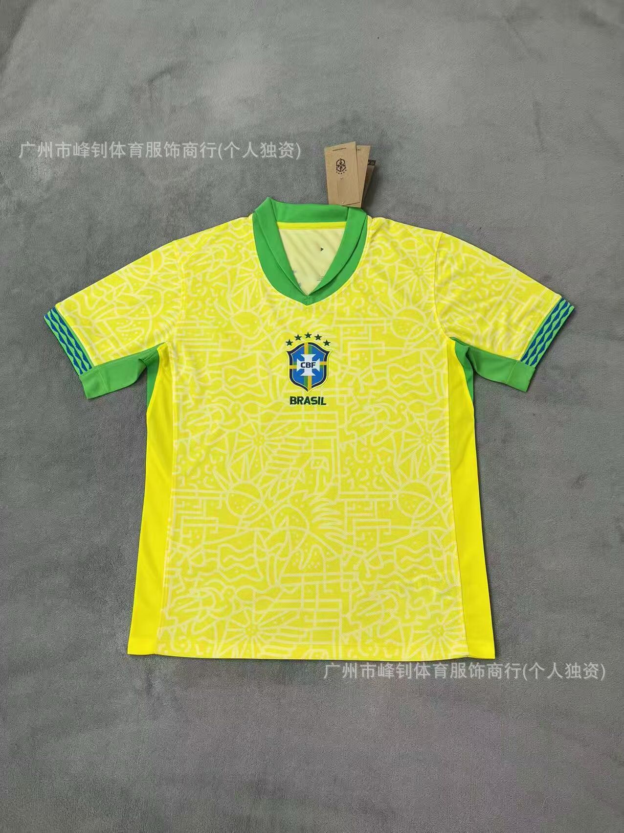 2024년 브라질 홈경기
