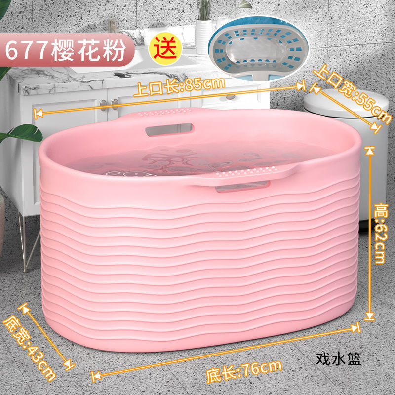 677 프린세스 핑크 플러스 사이즈 두꺼운: 뜨거운 판매 무료 교수형 바구니