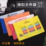 保险办公合同学生档案袋
