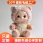 ip定制手办定做公仔