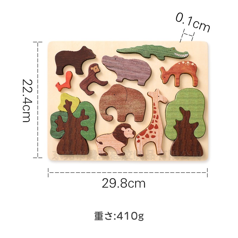 3D madera bosque animal tridimensional rompecabezas educativo para niños apilamiento de animales rompecabezas bosque escena mano agarre tablero de juguete