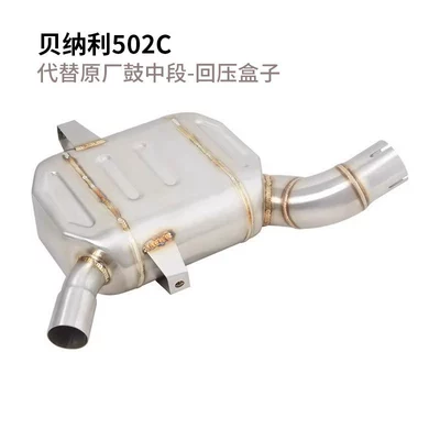 Three-way Catalytic Middle Section, Exhaust pipe