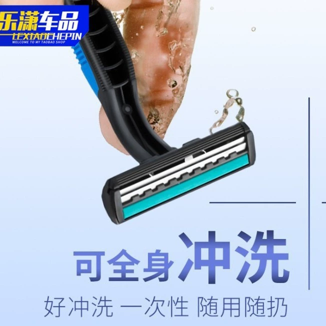 Дорожный портативный одноразовый бритвенный нож из пяти упаковок, бритвенный нож, гостиничный номер, горячая распродажа