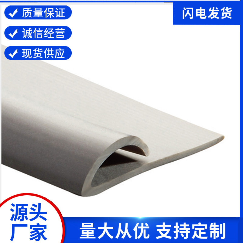 SP35-PVC地毯收边条压边条包边条方块毯地板革P型塑料封边条收口