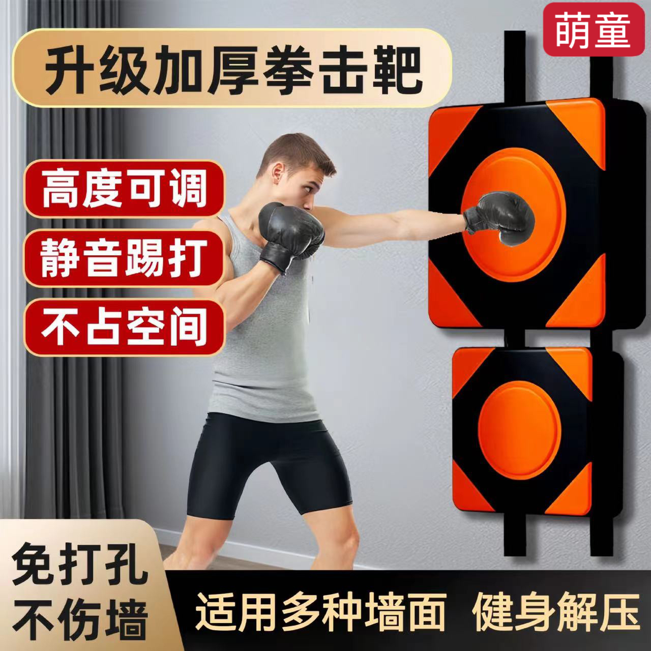 Wall-Mounted Boxing Target for Home Use, Sofa Hanging Wall-Mounted Sparring Punching Bag for Adults and Children Boxing Training Equipment