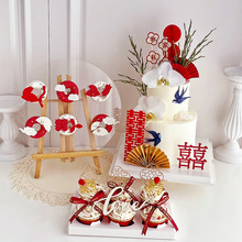 新中式国风订婚蛋糕装饰 吾家有喜蛋糕插牌 喜上加喜喜鹊蛋糕插件