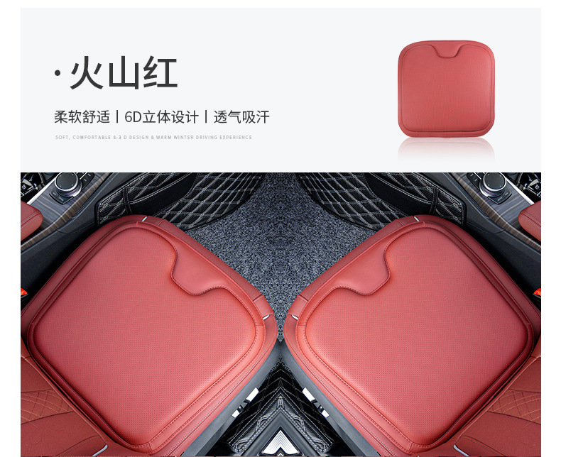 Haval H6 M6 F7 Big Dog H9 H2 F5 car seat cushion, vehicle seat cushion, ventilated, height-enhancing, breathable, suitable for all seasons