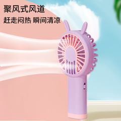 Candy-colored cute cartoon handheld mini USB charging fan, phone stand desktop student gift fan