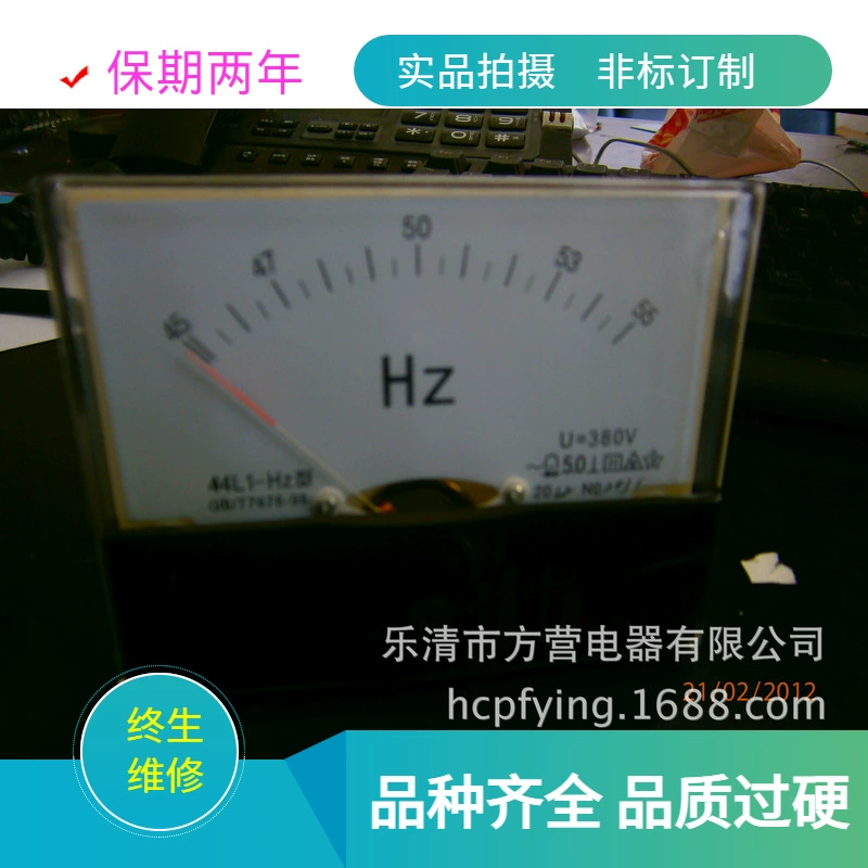 Производители, продающие указательный вольтметр/частотомер 380VHZ 220V 44L1, полные характеристики частоты