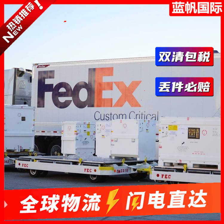 香港到印度尼西亚UPS国际物流 蓝帆国际专线到门货运双清