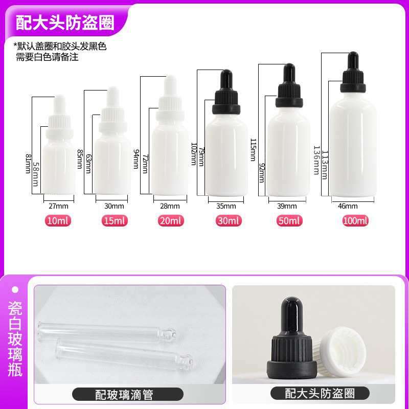 Botella de vidrio para aceite esencial marrón, botella con gotero para esencias líquidas, botella dispensadora de cosméticos, botella para aceite esencial con anillo antirrobo