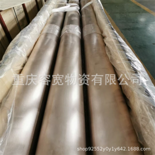 �ؑc���a��늽ӵ����~�� 25x3000mm�F؛��� �����~�� ��늼��~��