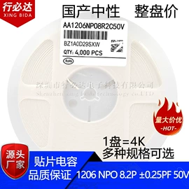 陶瓷电容器;铝电解电容器;集成电路