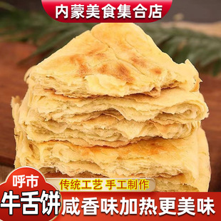 ��������ţ�౺�Ӱױ����̱���140g���ɹ��خa��ʳ�������s���