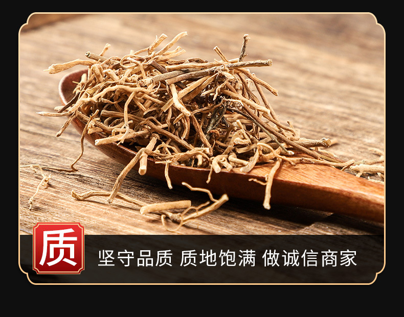 Xu Chang Qing (Cynanchum paniculatum) — Dried Root Herb, Powder Option, 500g key features