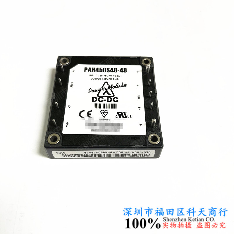 全新 PAH450S48-48 现货模块 MODULE 需要了解更多可以进店咨询