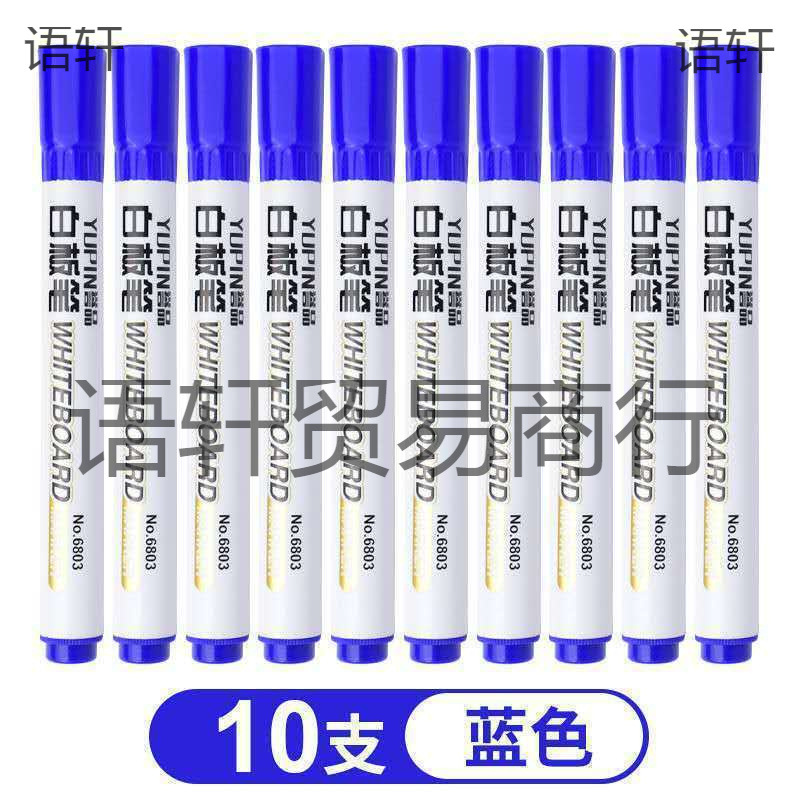 (2개) 컬러 화이트 보드 펜 지울 수있는 마커 블랙 도매 어린이 드로잉 보드 펜 쉽게 지울 수있는 칠판 펜 흰색 수성 컬러 펜