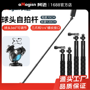aMagisn���~���^���ėUDJI/GoPro/Insta360�\�����C���L�U���