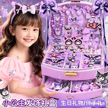 发饰礼盒女孩高端实用库儿童洛米首饰套装过家家女童生日送礼