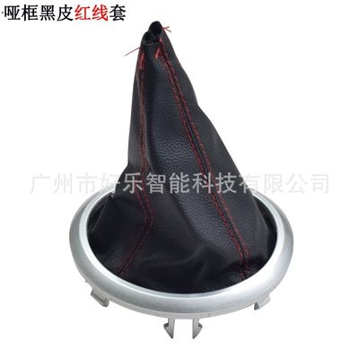Handball Dust Cover Set Gear, Cab and accessories - sk-suzuki-09-silver-frame-black-leather-and-red-thread-gear-cover-d-rod-domestic-version