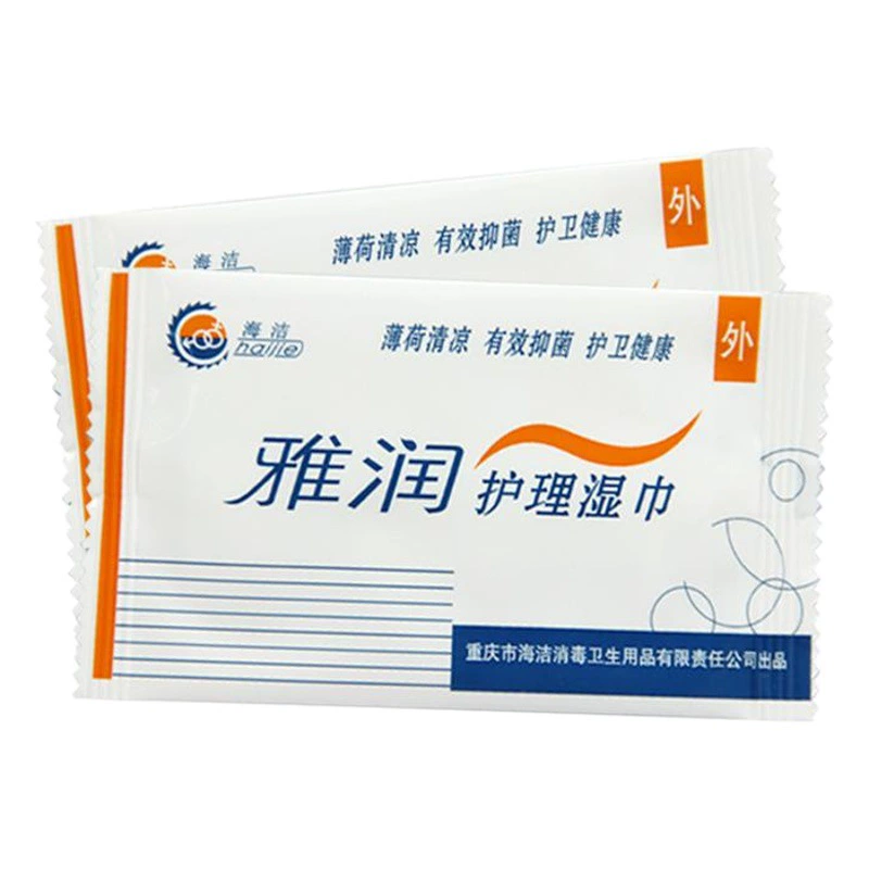 Yarun Cleaning Care Чистые гигиенические салфетки Инь Цельный набор из 10 предметов Товары для секса для взрослых Подарки