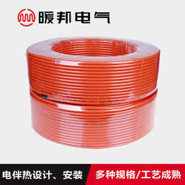 TXLP/2R双导发热电缆采暖低温辐射卧室地面电地暖采暖电热地暖