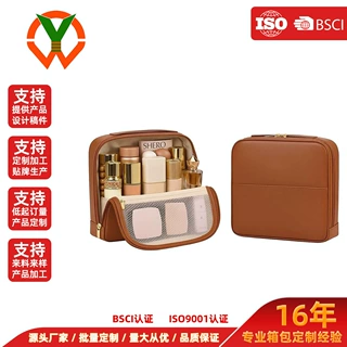 跨境热销可折叠化妆包 防水旅行多功能化妆品收纳包便携式洗漱包