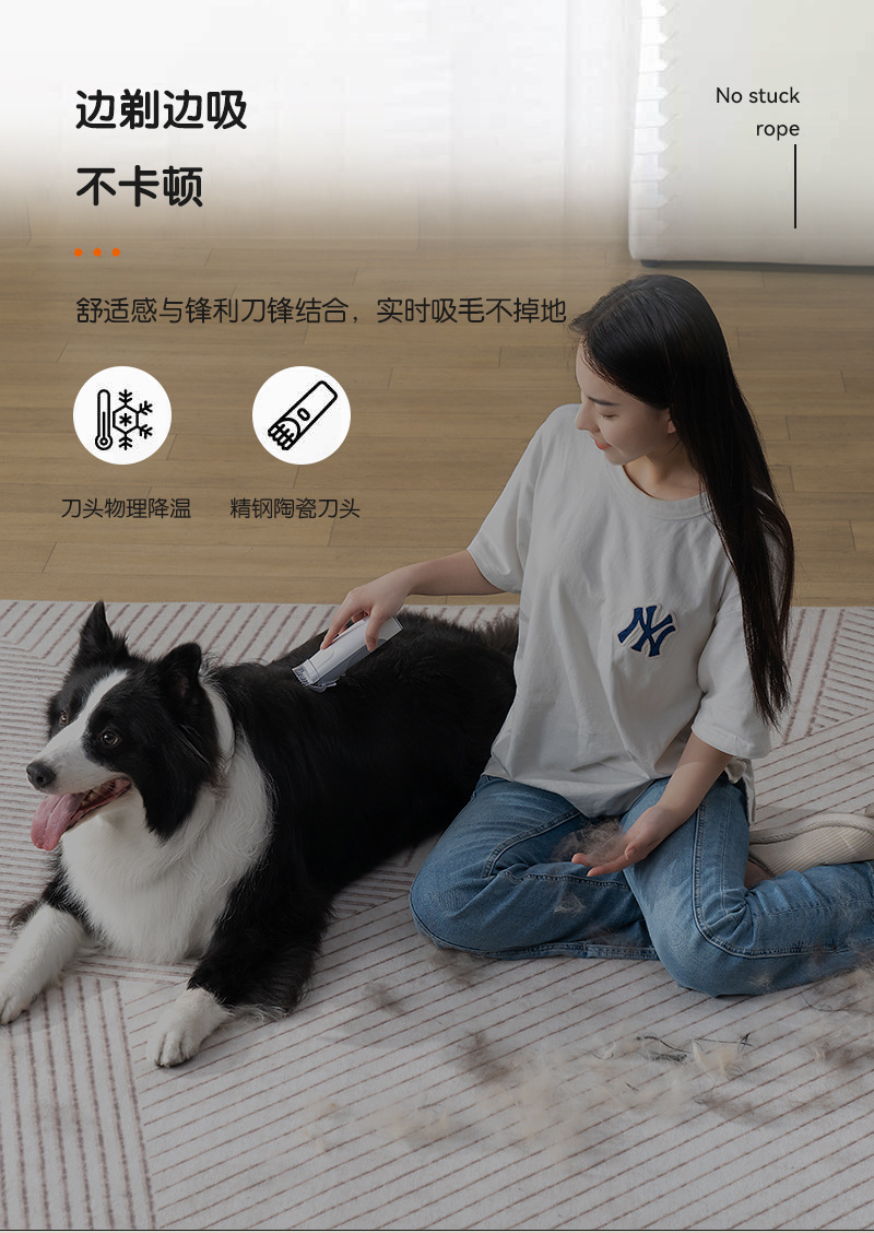 宠物剃毛器套装_06