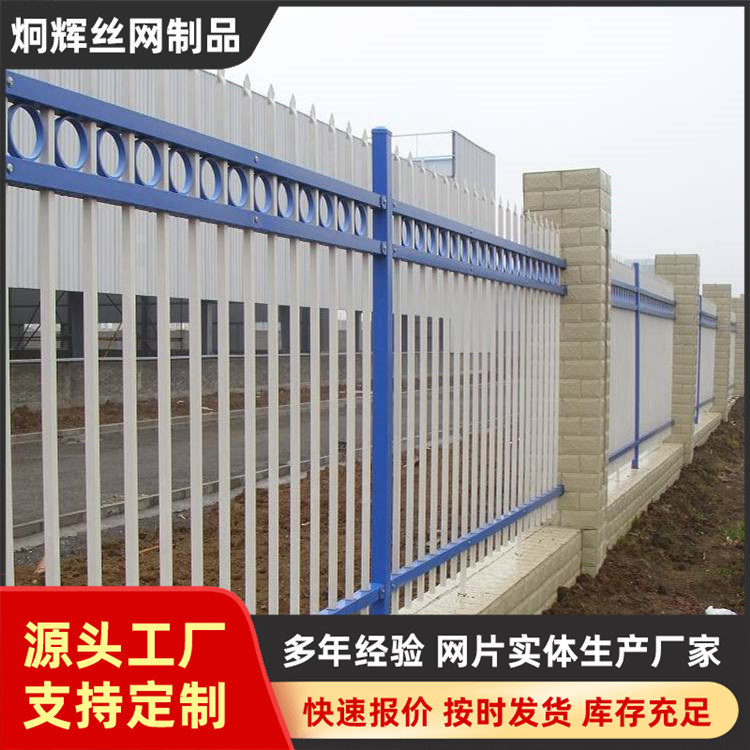 花坛马路绿化带篱笆栅栏草皮围栏小区防盗护栏网锌钢围墙护栏网片