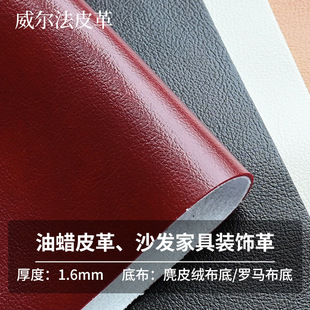 1.6mm��Ƥ�q���ף��_�R���ף�pvc���DƤ�����N�y·ɳ�l�Ҿ��b�