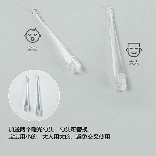 Luminous ear scoop for children, tweezers with light, ear wax digger, ear cleaner, ear picking tool