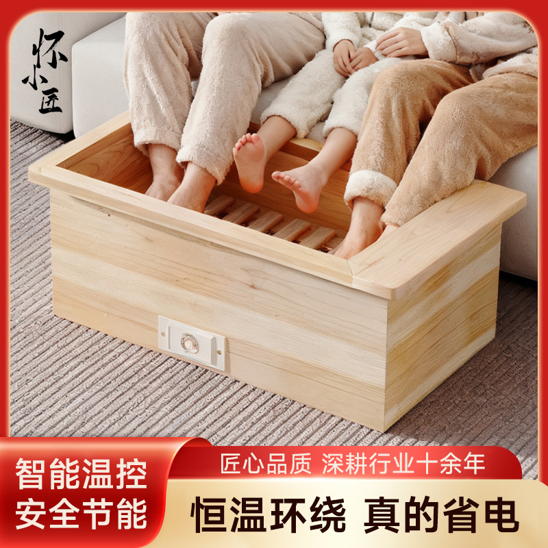 实木取暖器烤火炉家用办公暖脚烤火箱电火桶冬季取暖器工厂供应