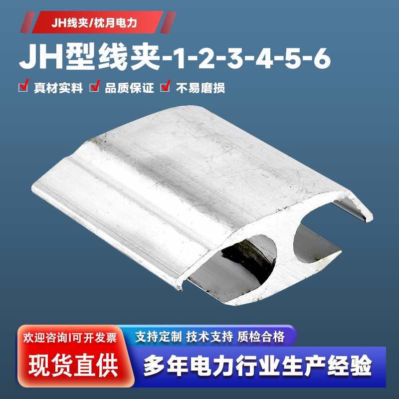 铝线夹异形并沟线夹 jbl16-120平方跨径并线夹铝异形接线夹镀锌