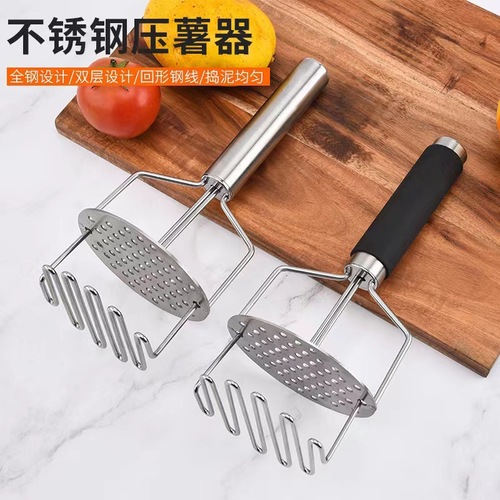 New Double Layer Stainless Steel Potato Masher Fruit Potato Potato Slicer and Masher Wholesale